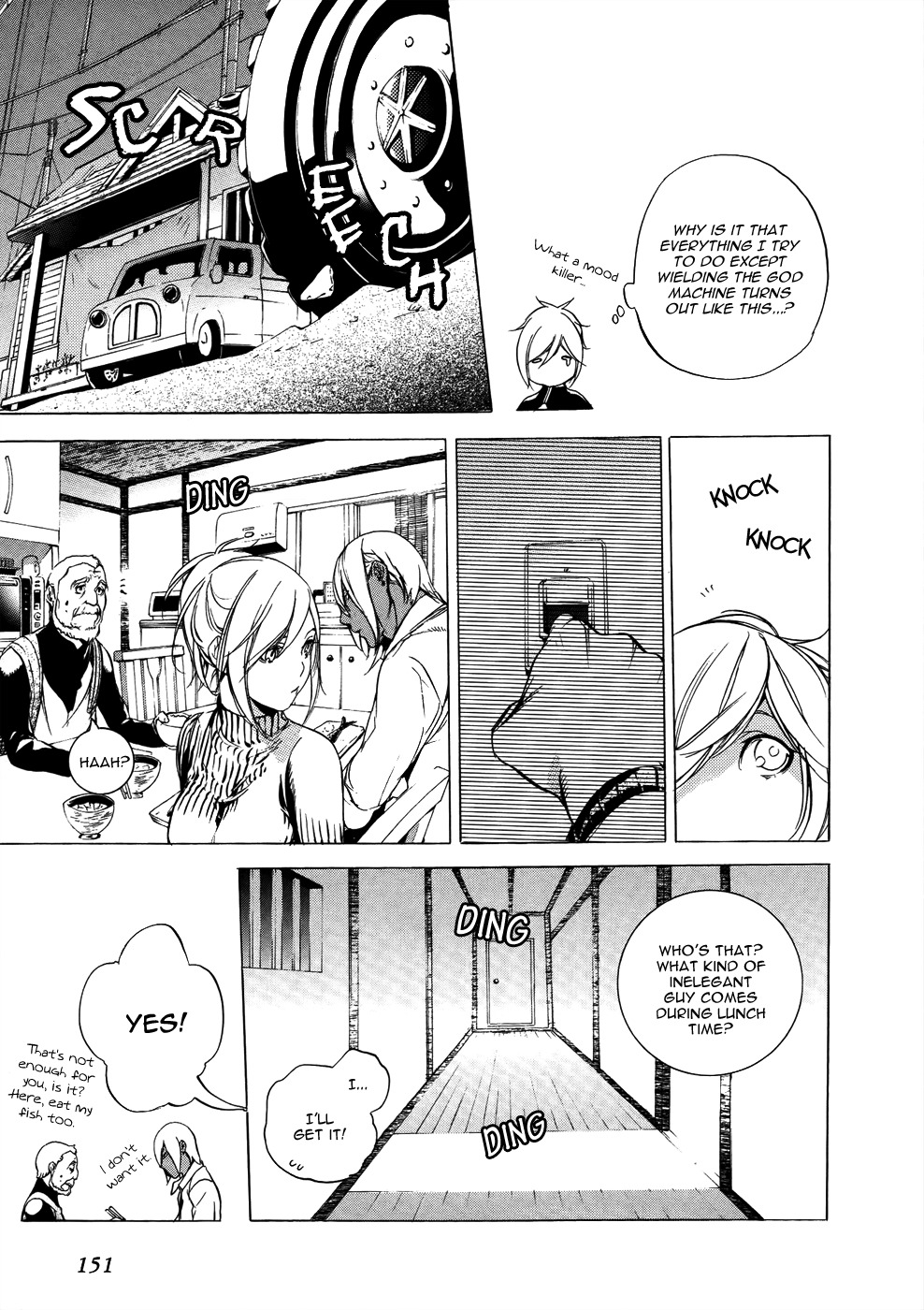 God Eater - The 2nd Break Chapter 6 page 4 - Chapter 6: Inspiration