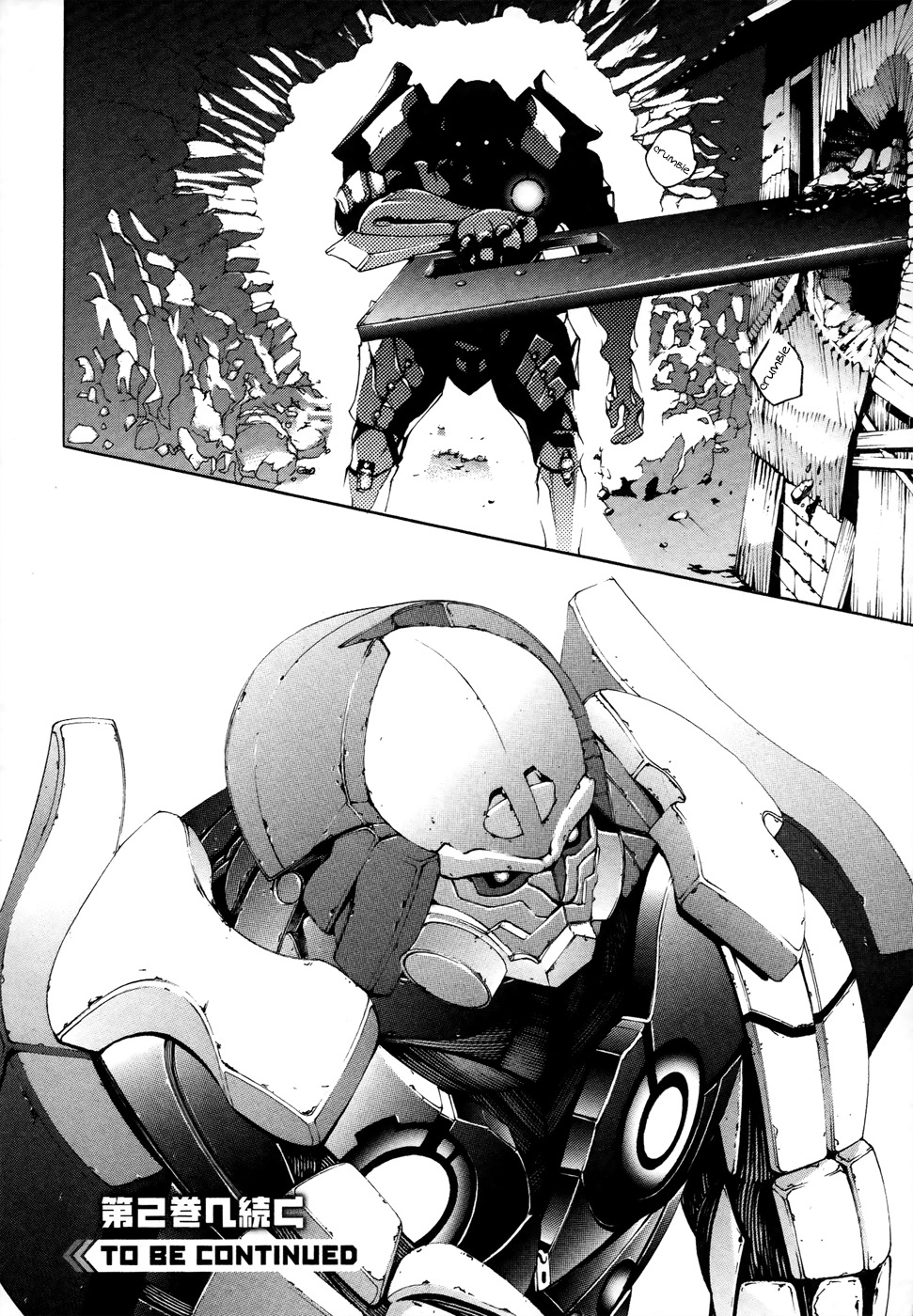 God Eater - The 2nd Break Chapter 6 page 40 - Chapter 6: Inspiration