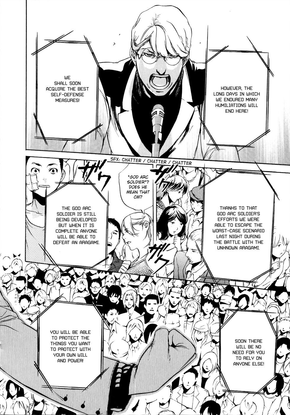 God Eater - The 2nd Break Chapter 7 page 33 - Chapter 7: God Arc Soldier