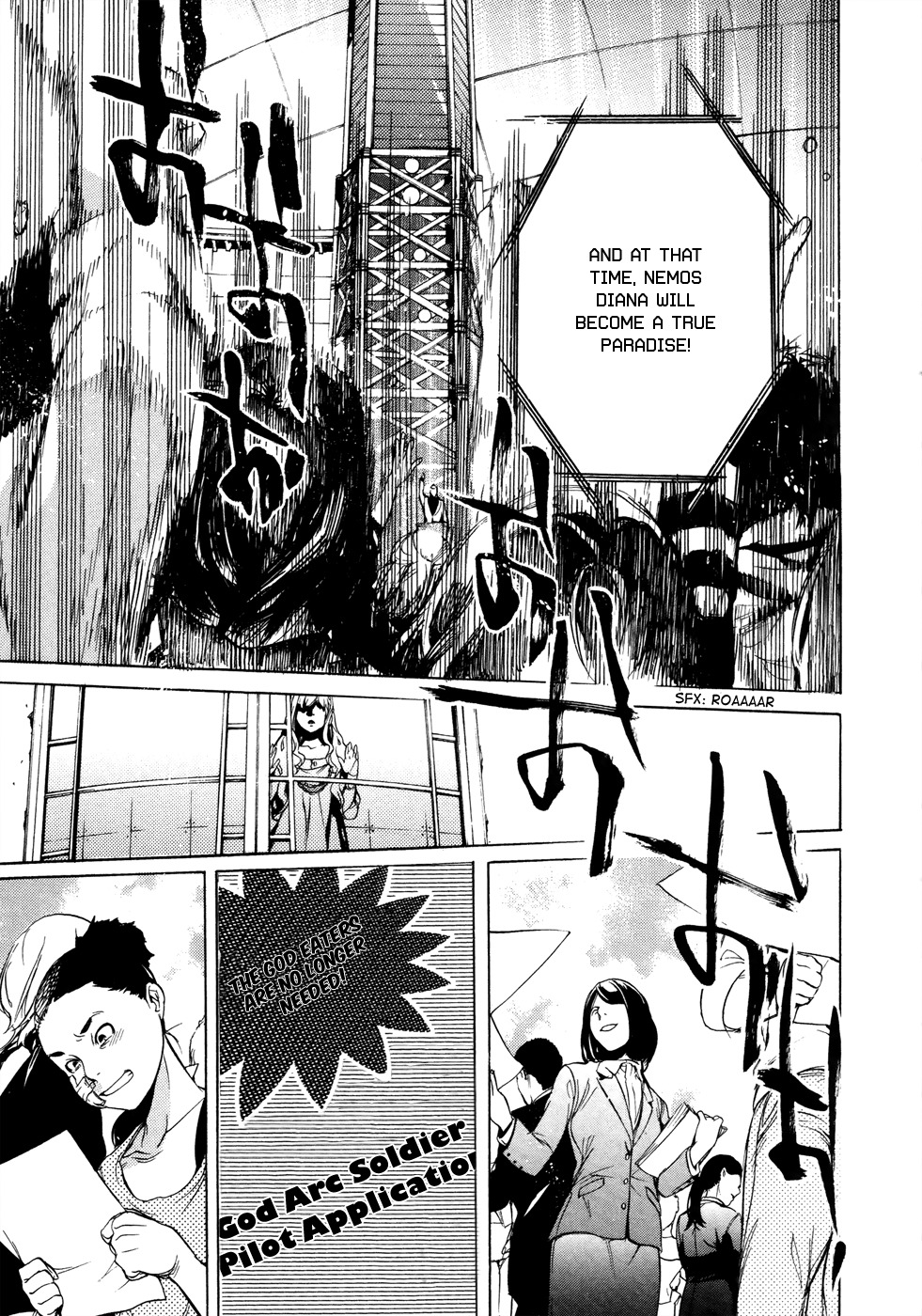 God Eater - The 2nd Break Chapter 7 page 34 - Chapter 7: God Arc Soldier