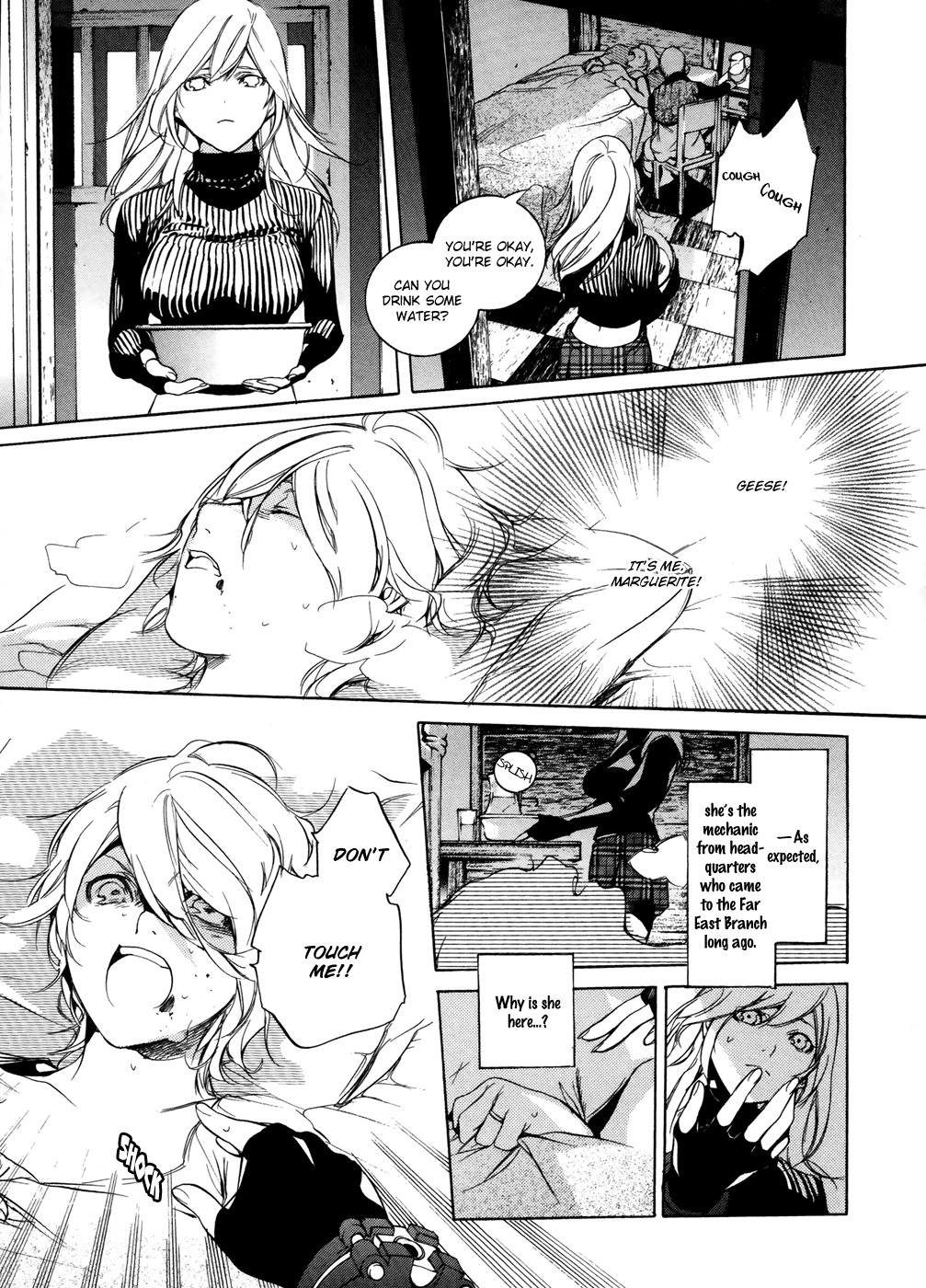 God Eater - The 2nd Break Chapter 8 page 4 - Chapter 8: Infection