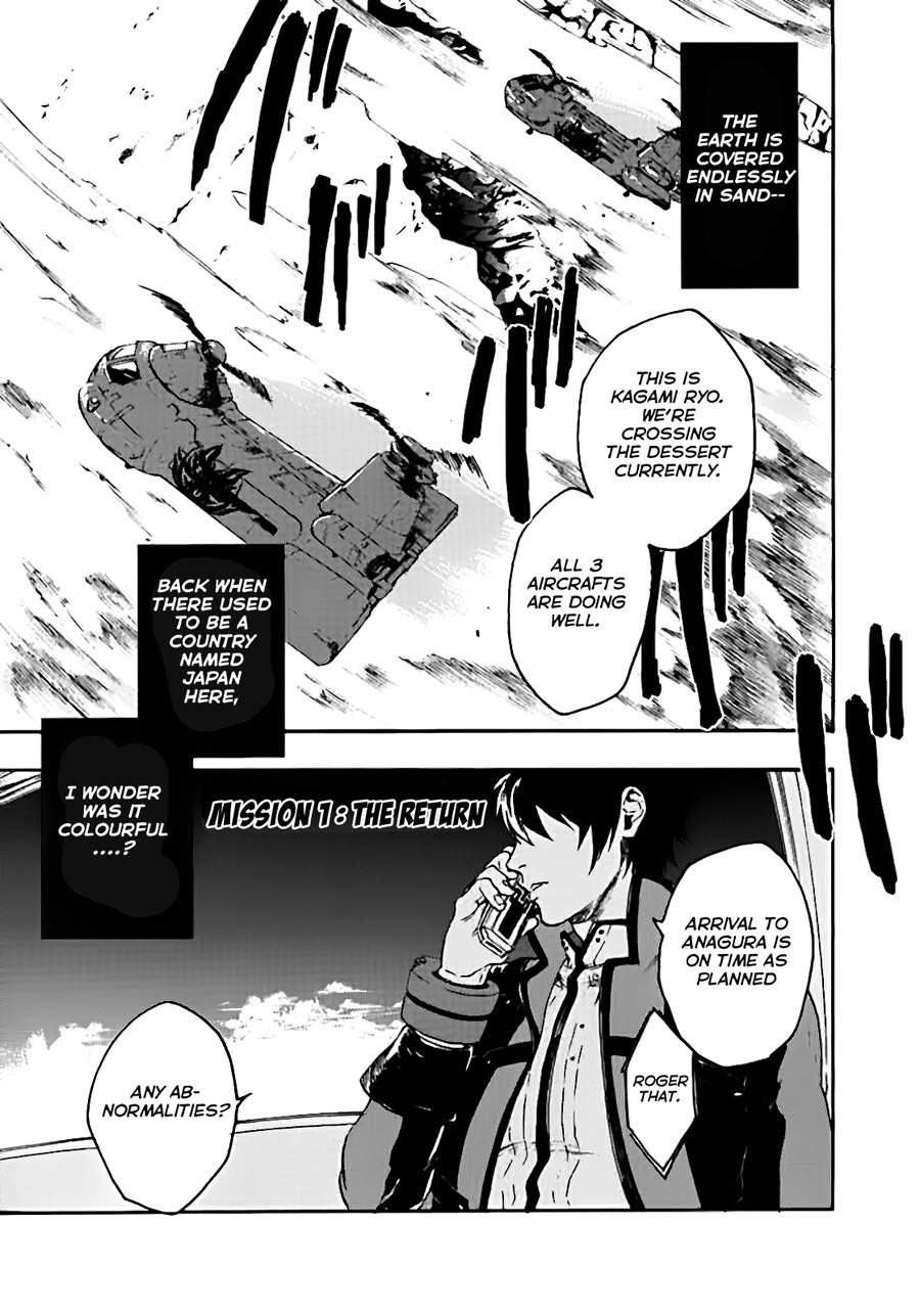 God Eater - The Spiral Fate Chapter 1 page 4 - Chapter 1: The Return