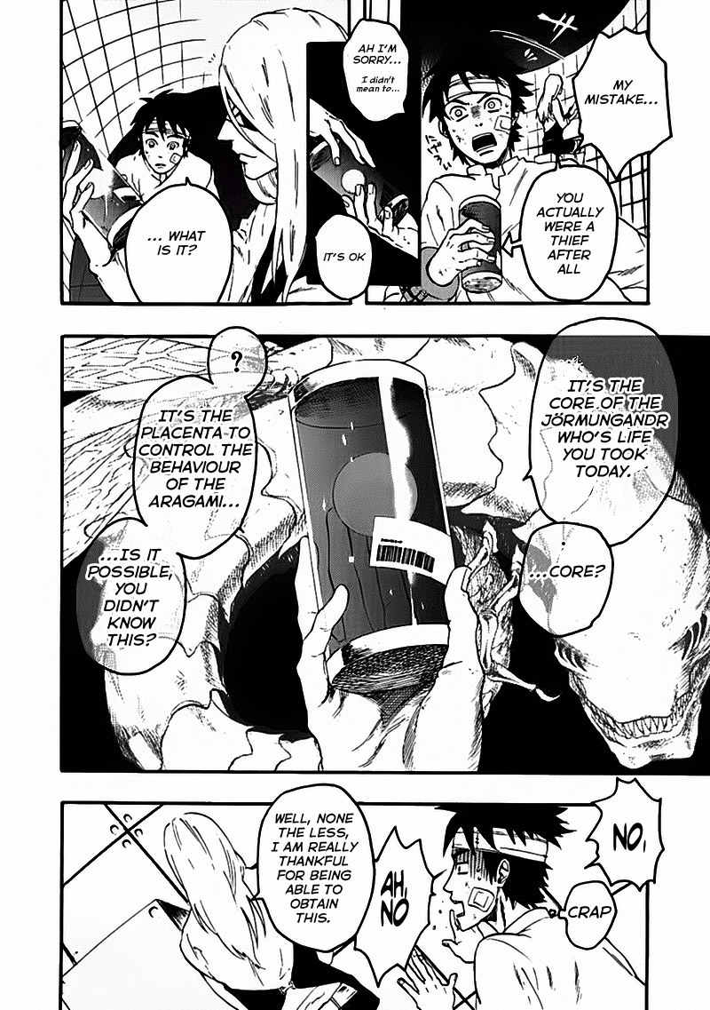 God Eater - The Spiral Fate Chapter 2 page 12 - Chapter 2: The Loss