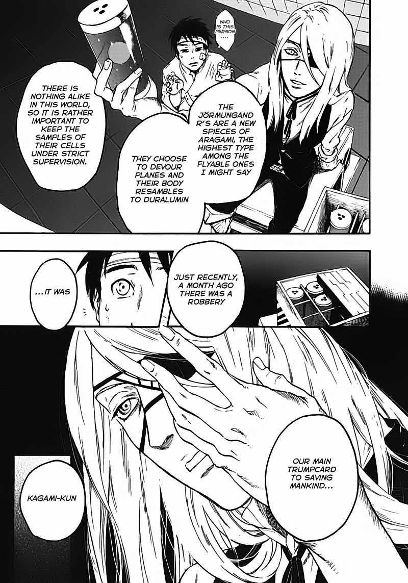 God Eater - The Spiral Fate Chapter 2 page 13 - Chapter 2: The Loss