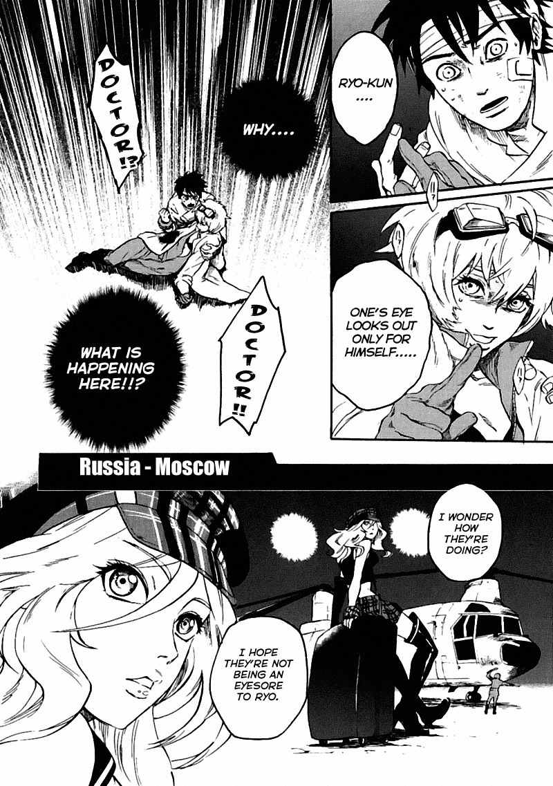 God Eater - The Spiral Fate Chapter 2 page 16 - Chapter 2: The Loss