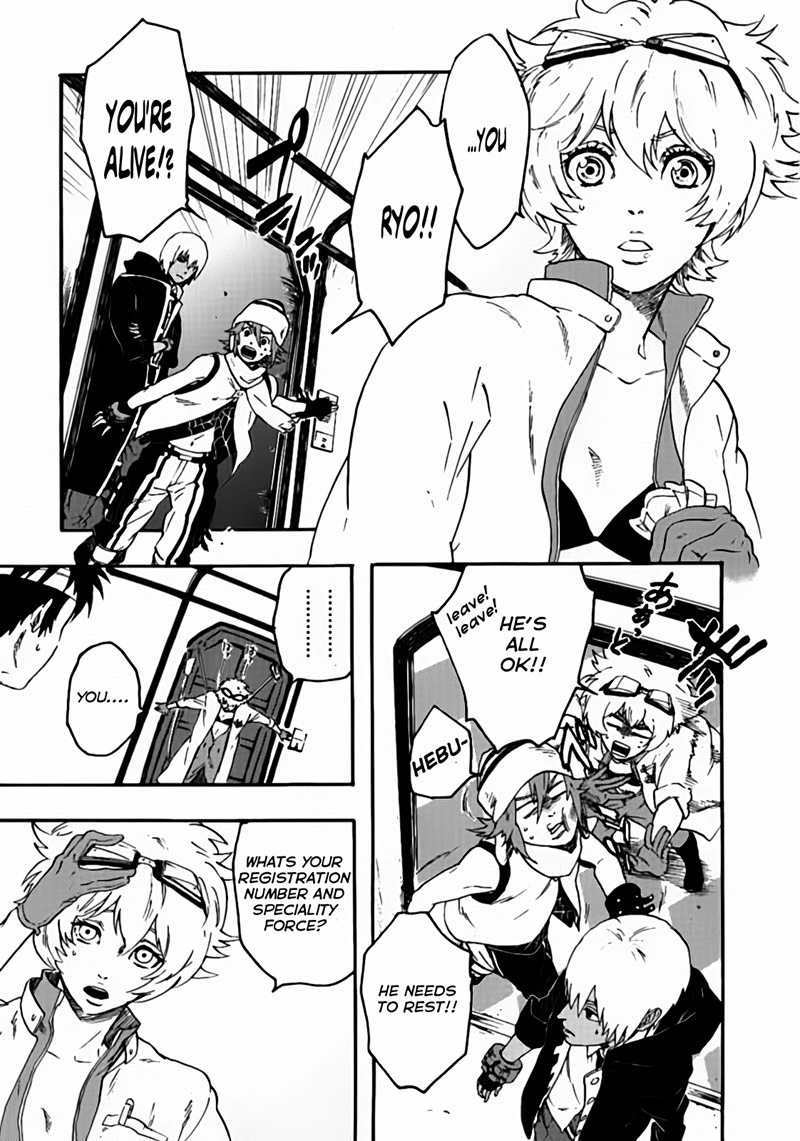 God Eater - The Spiral Fate Chapter 2 page 5 - Chapter 2: The Loss