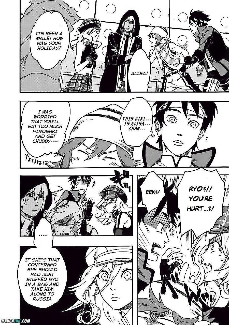God Eater - The Spiral Fate Chapter 3 page 7 - Chapter 3: Charge