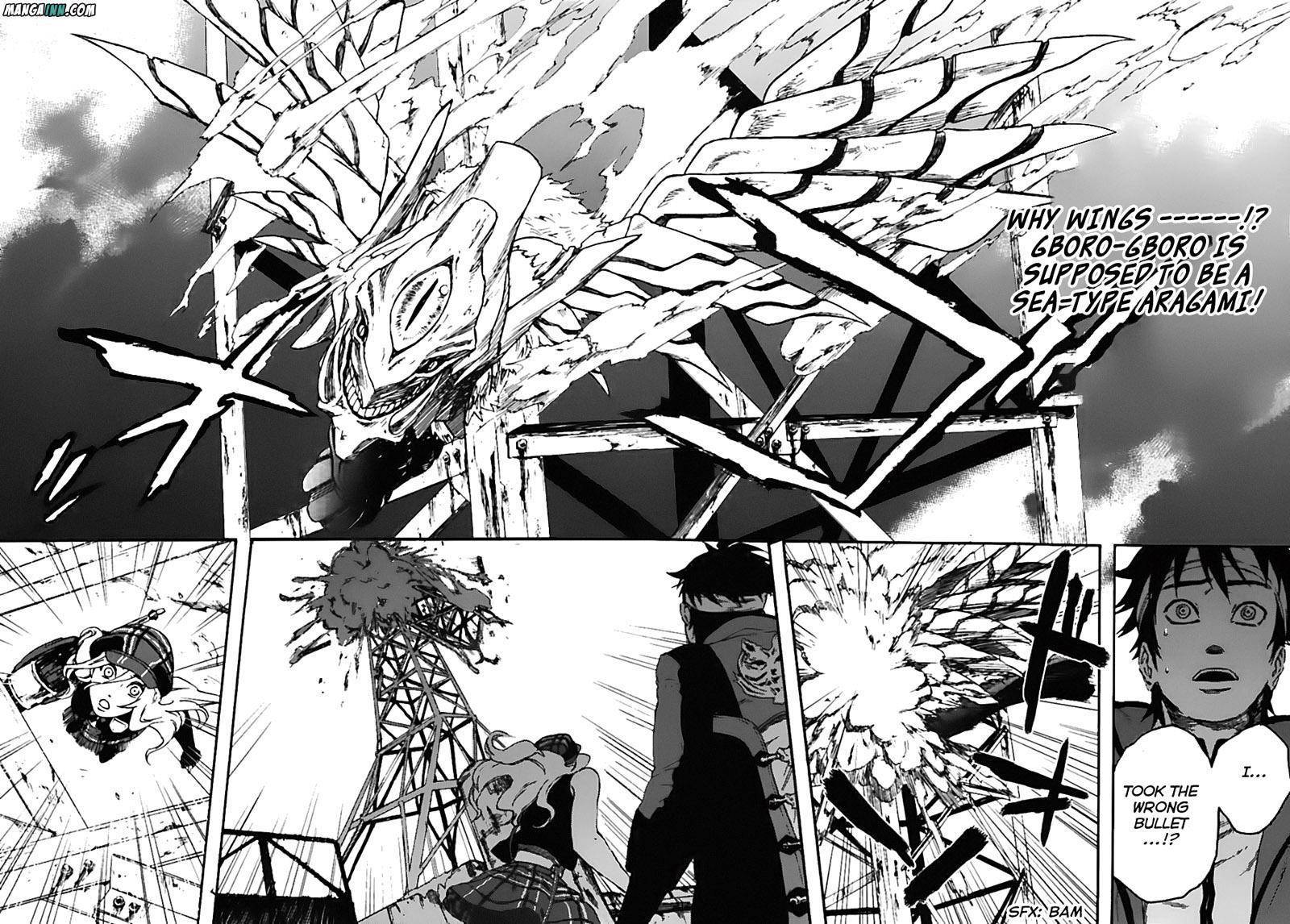 God Eater - The Spiral Fate Chapter 4 page 12 - Chapter 4: The Evolution