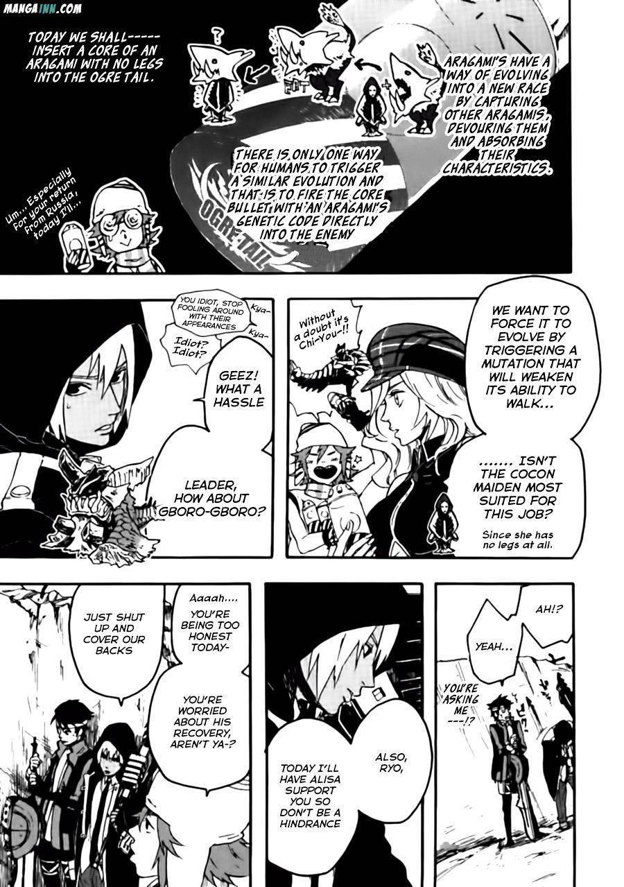God Eater - The Spiral Fate Chapter 4 page 5 - Chapter 4: The Evolution