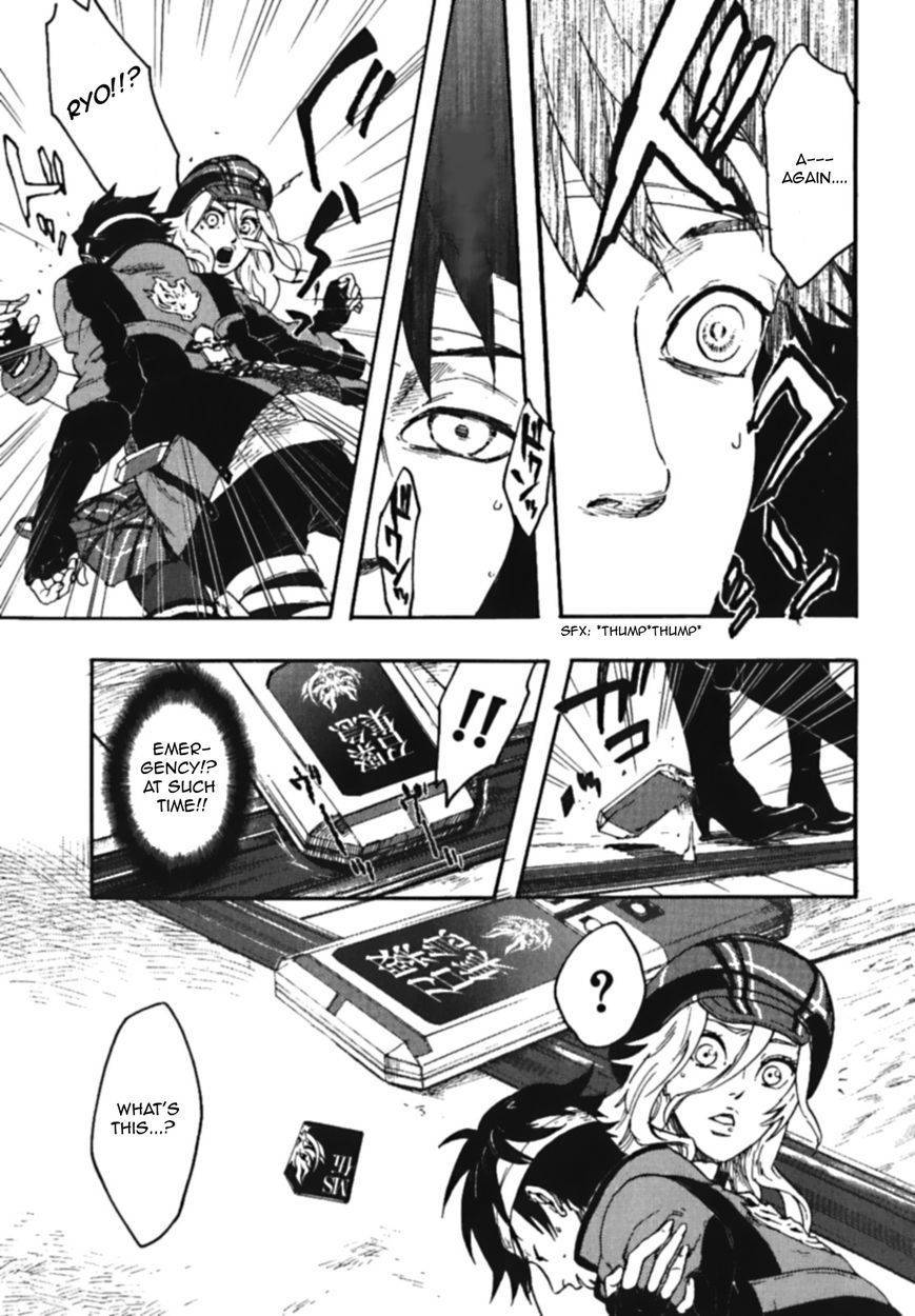 God Eater - The Spiral Fate Chapter 5.5 page 2 - Chapter 5.5: A Secret II