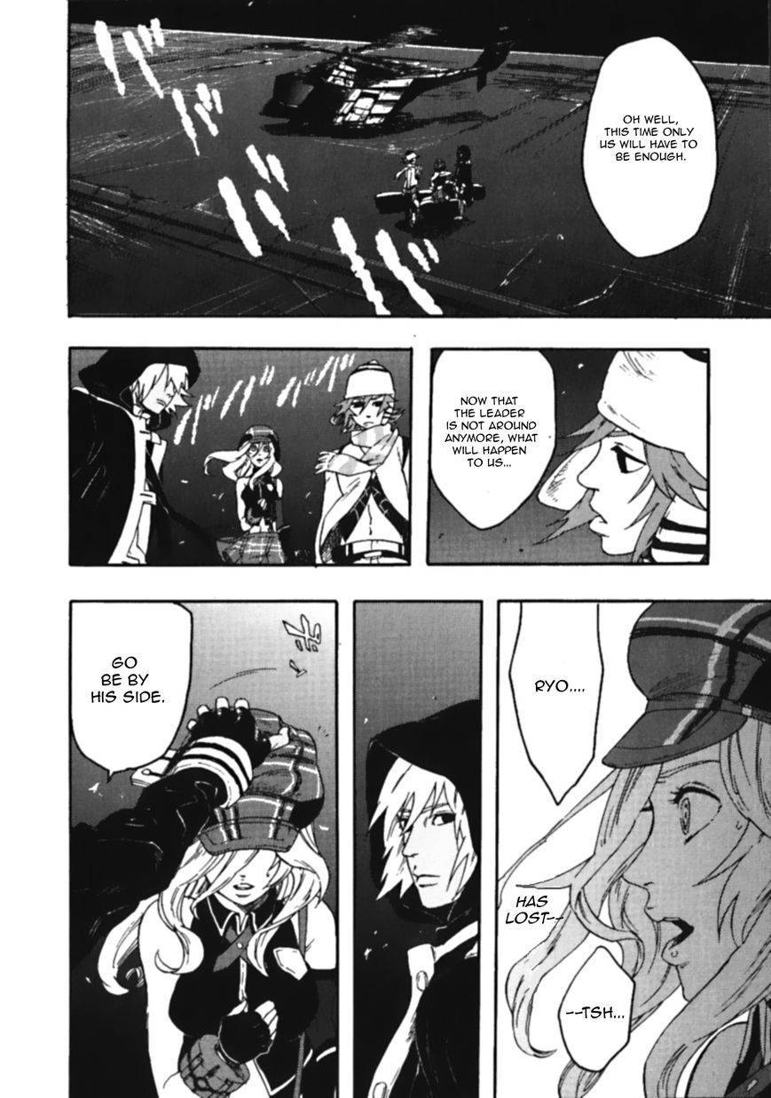 God Eater - The Spiral Fate Chapter 5.5 page 3 - Chapter 5.5: A Secret II