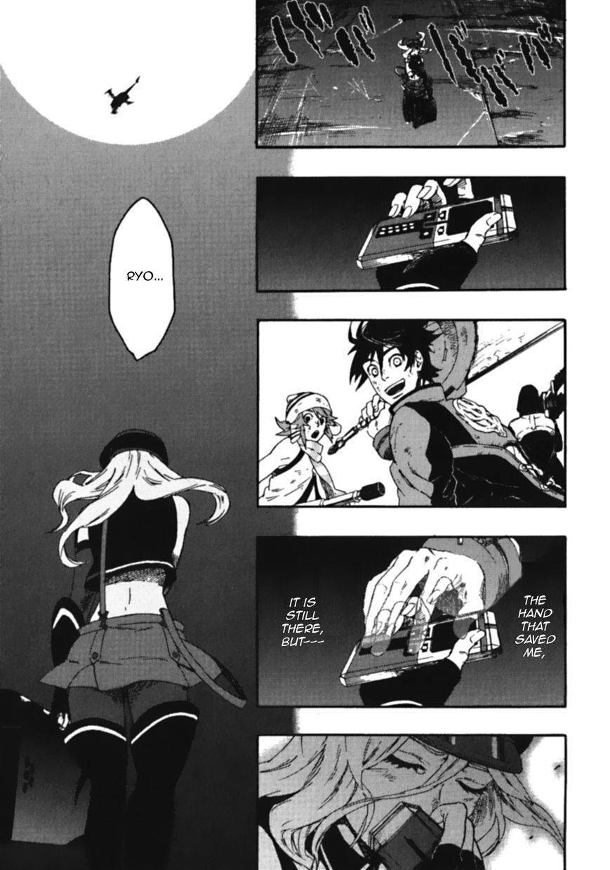God Eater - The Spiral Fate Chapter 5.5 page 4 - Chapter 5.5: A Secret II