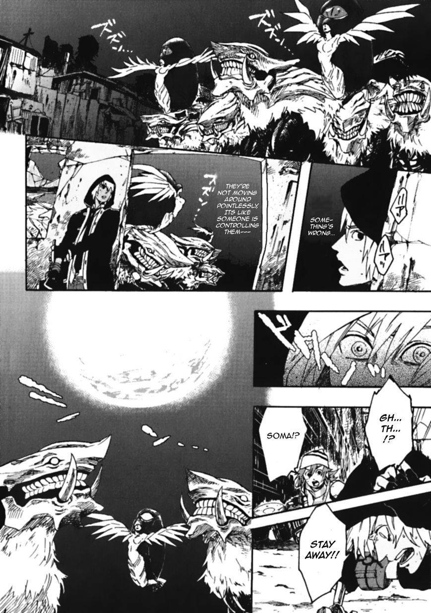 God Eater - The Spiral Fate Chapter 5.5 page 5 - Chapter 5.5: A Secret II
