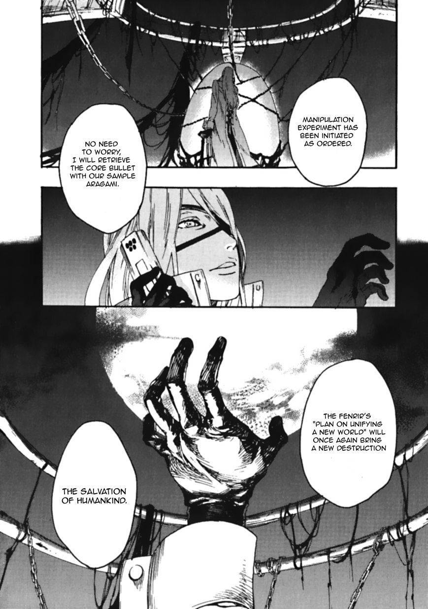 God Eater - The Spiral Fate Chapter 5.5 page 7 - Chapter 5.5: A Secret II
