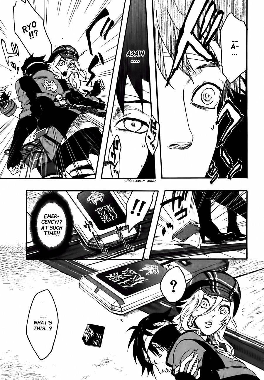 God Eater - The Spiral Fate Chapter 5 page 11 - Chapter 5: A Secret I