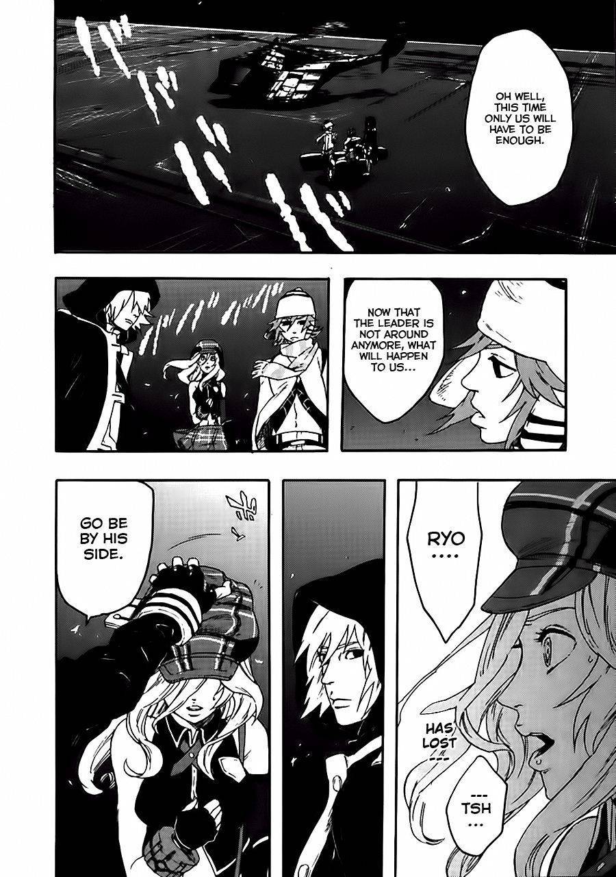 God Eater - The Spiral Fate Chapter 5 page 12 - Chapter 5: A Secret I