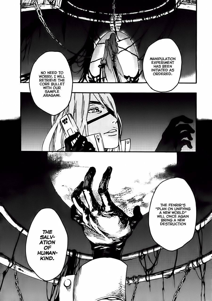 God Eater - The Spiral Fate Chapter 5 page 16 - Chapter 5: A Secret I
