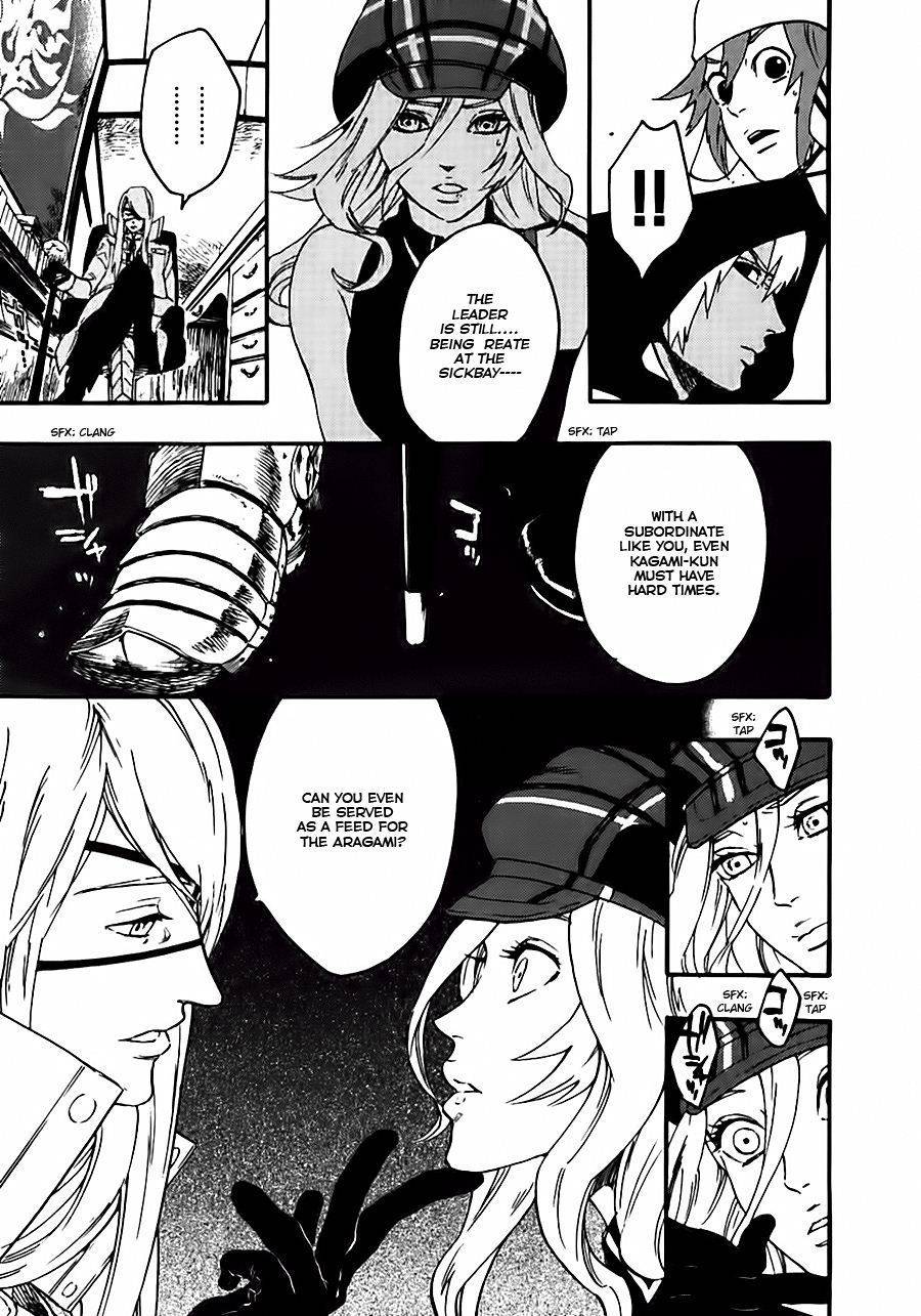 God Eater - The Spiral Fate Chapter 5 page 3 - Chapter 5: A Secret I
