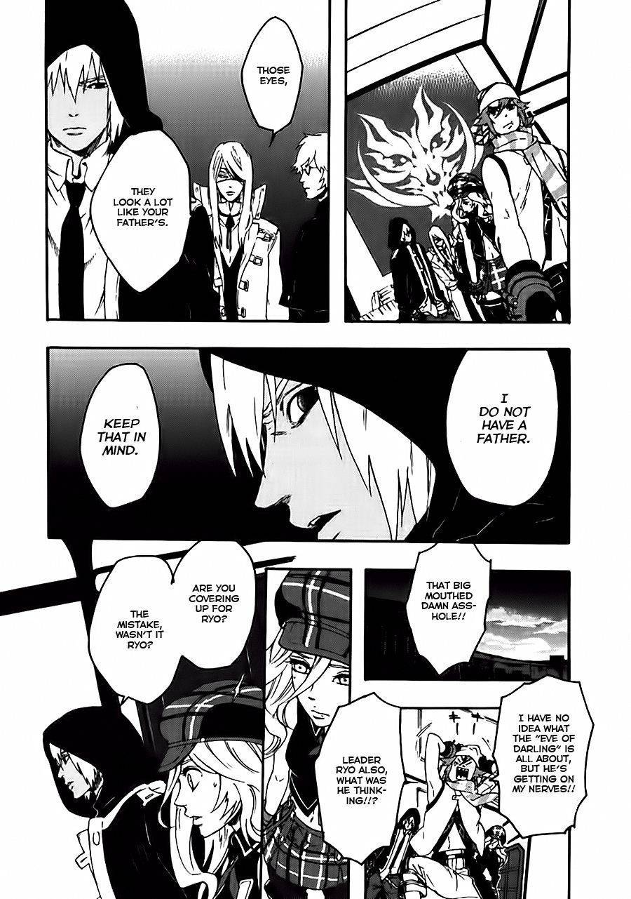 God Eater - The Spiral Fate Chapter 5 page 5 - Chapter 5: A Secret I