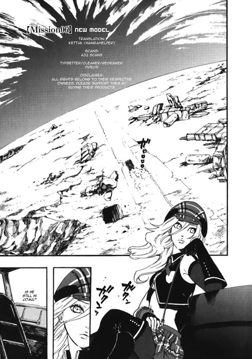 God Eater - The Spiral Fate Chapter 6 page 1 - Chapter 6: New Model