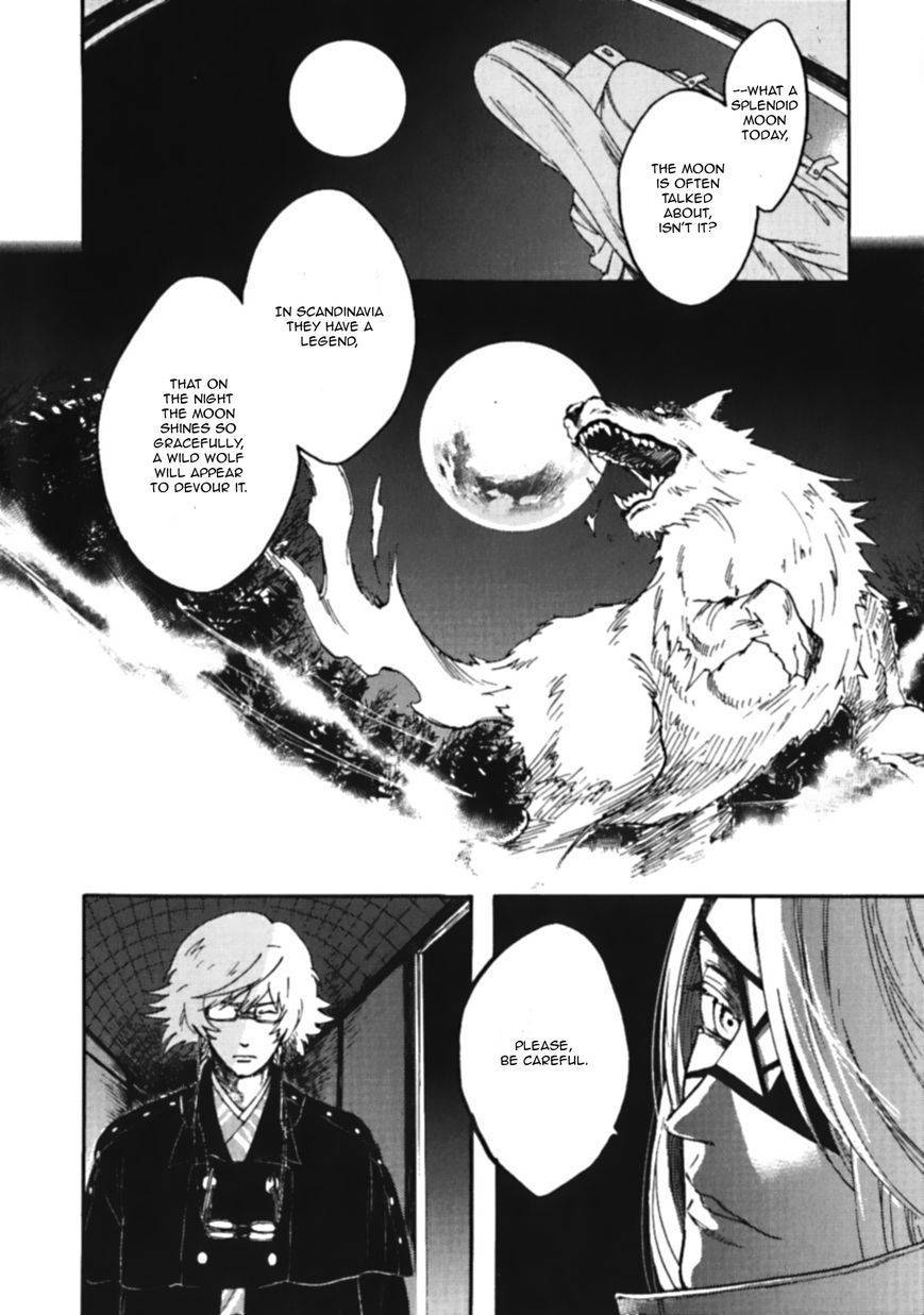 God Eater - The Spiral Fate Chapter 6 page 15 - Chapter 6: New Model