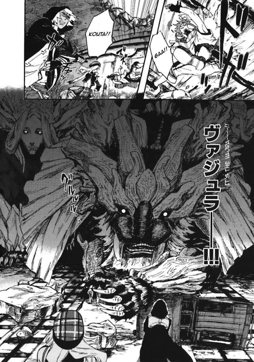 God Eater - The Spiral Fate Chapter 6 page 6 - Chapter 6: New Model