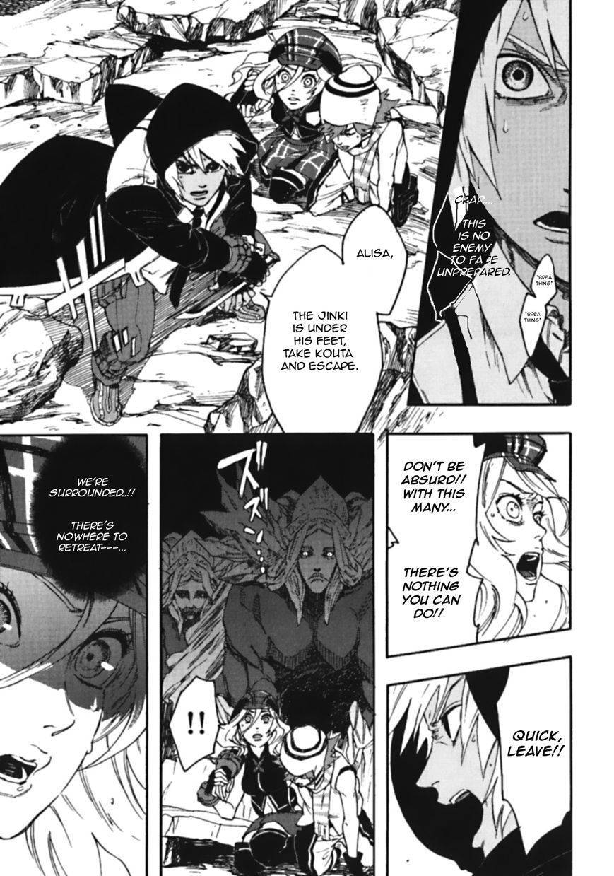 God Eater - The Spiral Fate Chapter 6 page 7 - Chapter 6: New Model