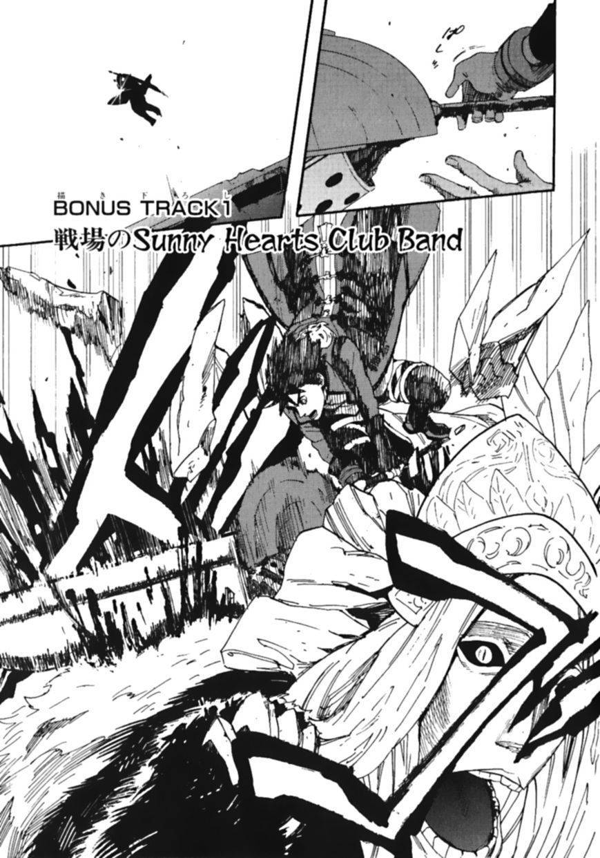 God Eater - The Spiral Fate Chapter 7.5 page 1 - Chapter 7.5: Bonus Track 1: Sunny Hearts Club Band