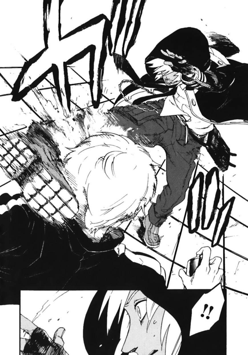 God Eater - The Spiral Fate Chapter 7.5 page 16 - Chapter 7.5: Bonus Track 1: Sunny Hearts Club Band