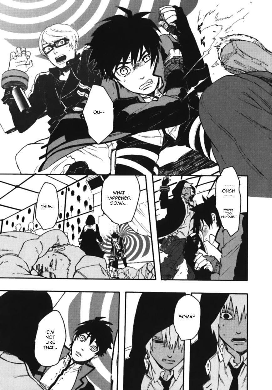 God Eater - The Spiral Fate Chapter 7.5 page 17 - Chapter 7.5: Bonus Track 1: Sunny Hearts Club Band