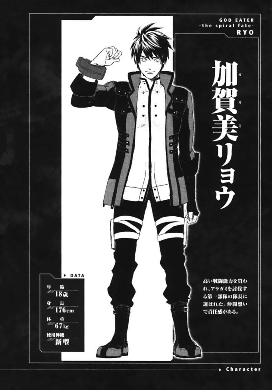 God Eater - The Spiral Fate Chapter 7.5 page 32 - Chapter 7.5: Bonus Track 1: Sunny Hearts Club Band