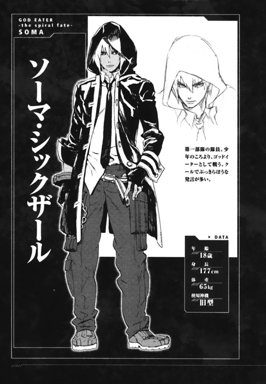 God Eater - The Spiral Fate Chapter 7.5 page 33 - Chapter 7.5: Bonus Track 1: Sunny Hearts Club Band