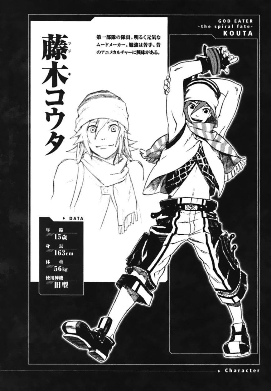 God Eater - The Spiral Fate Chapter 7.5 page 34 - Chapter 7.5: Bonus Track 1: Sunny Hearts Club Band