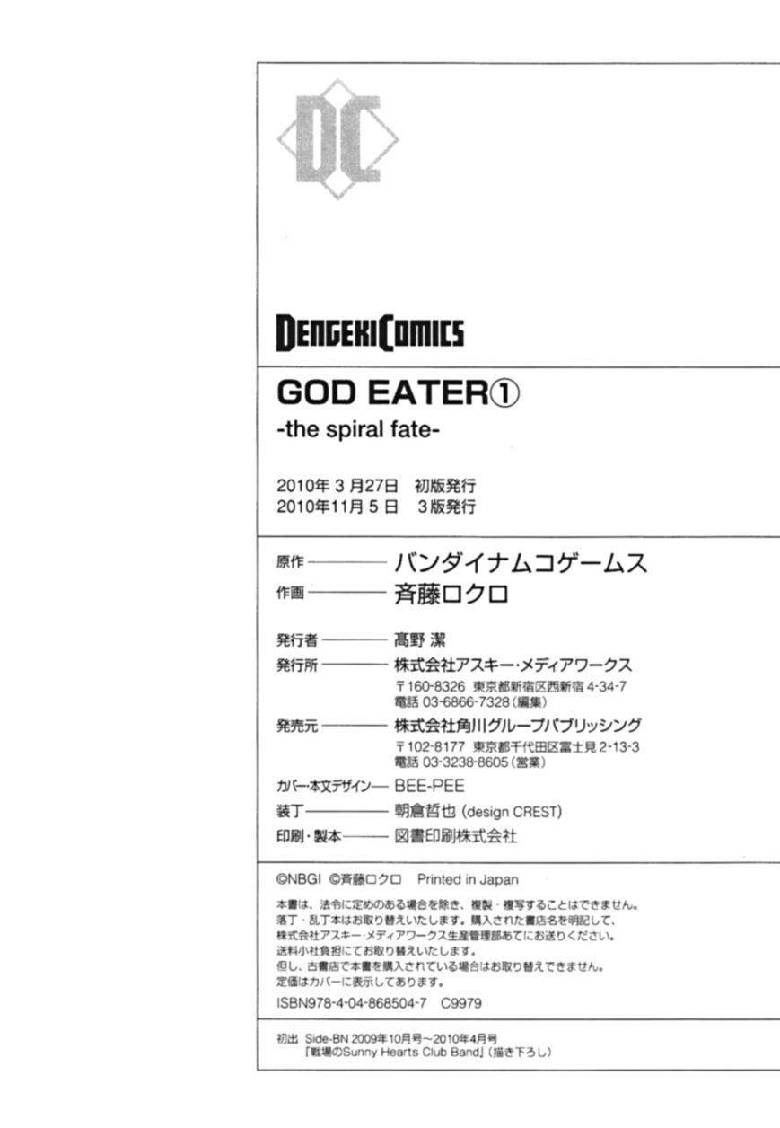 God Eater - The Spiral Fate Chapter 7.5 page 36 - Chapter 7.5: Bonus Track 1: Sunny Hearts Club Band