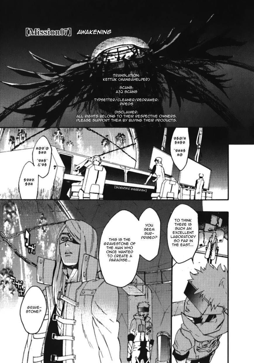 God Eater - The Spiral Fate Chapter 7 page 1 - Chapter 7: Awakening