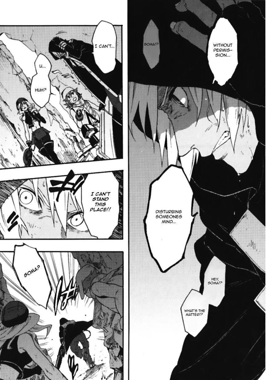 God Eater - The Spiral Fate Chapter 8 page 15 - Chapter 8: Determination