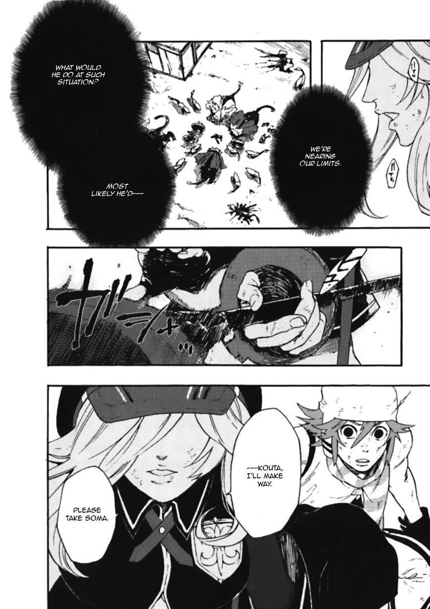 God Eater - The Spiral Fate Chapter 8 page 18 - Chapter 8: Determination