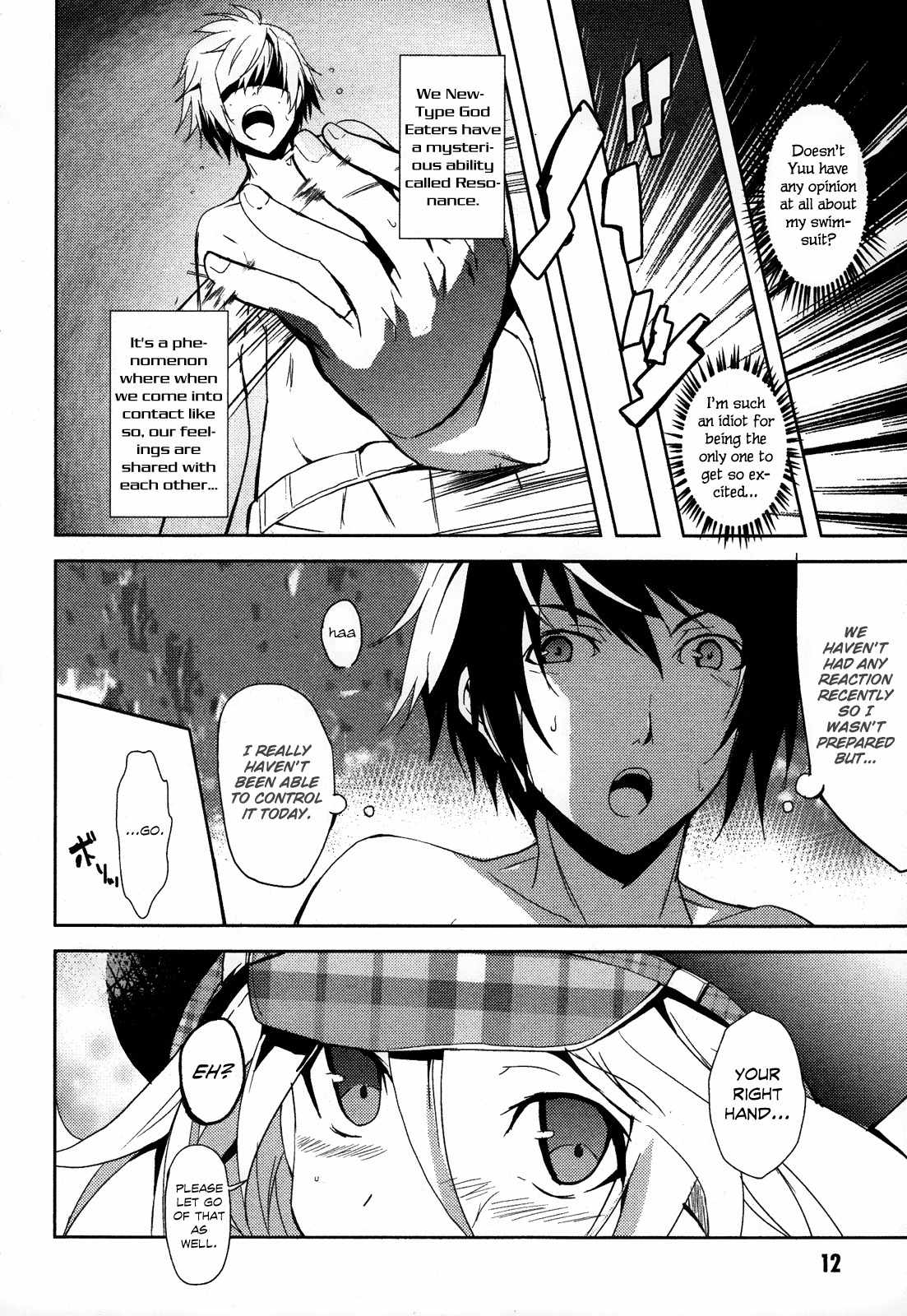 God Eater - The Summer Wars Chapter 1 page 13 - Chapter 1: A Midsummer Rotational Defense
