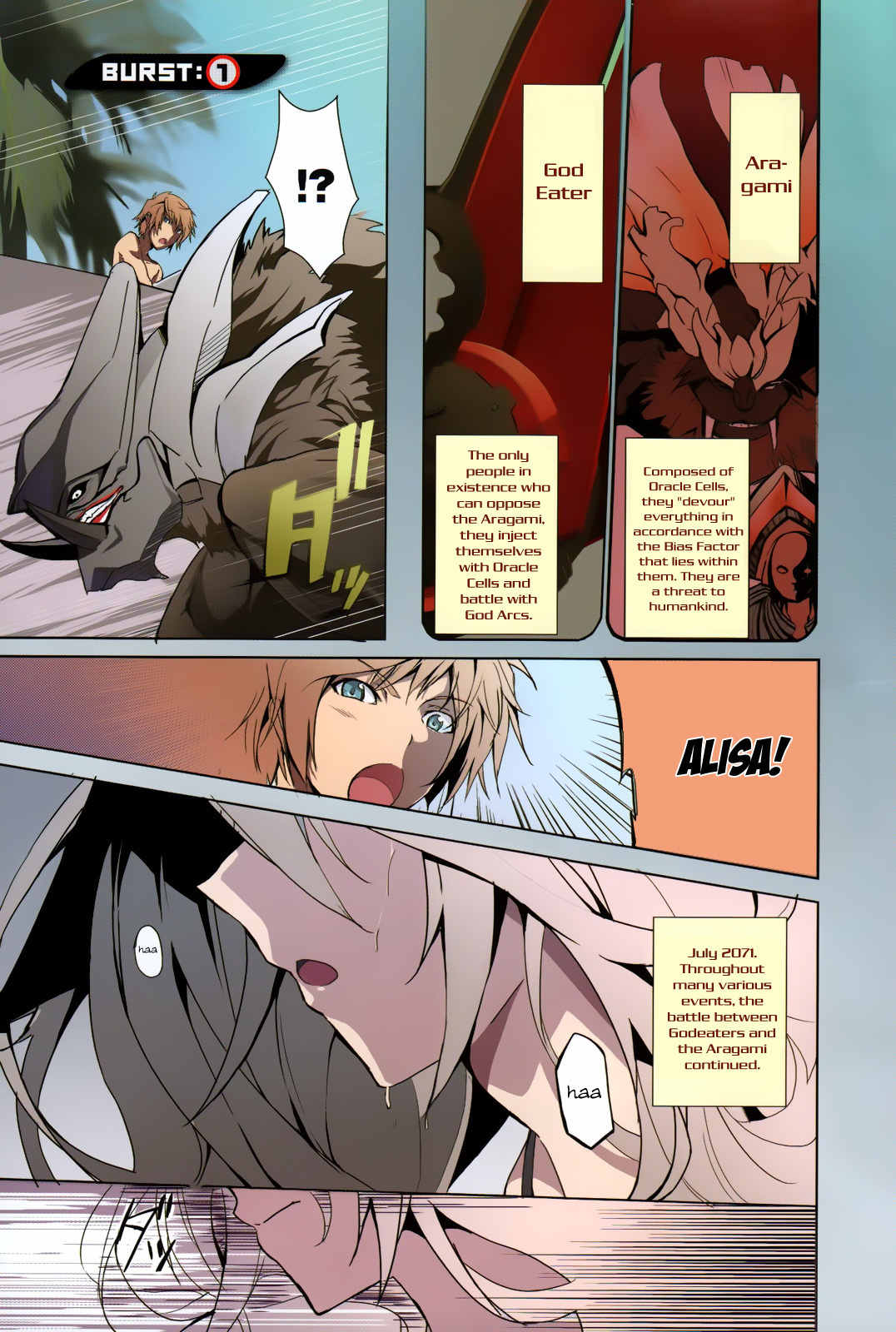 God Eater - The Summer Wars Chapter 1 page 3 - Chapter 1: A Midsummer Rotational Defense