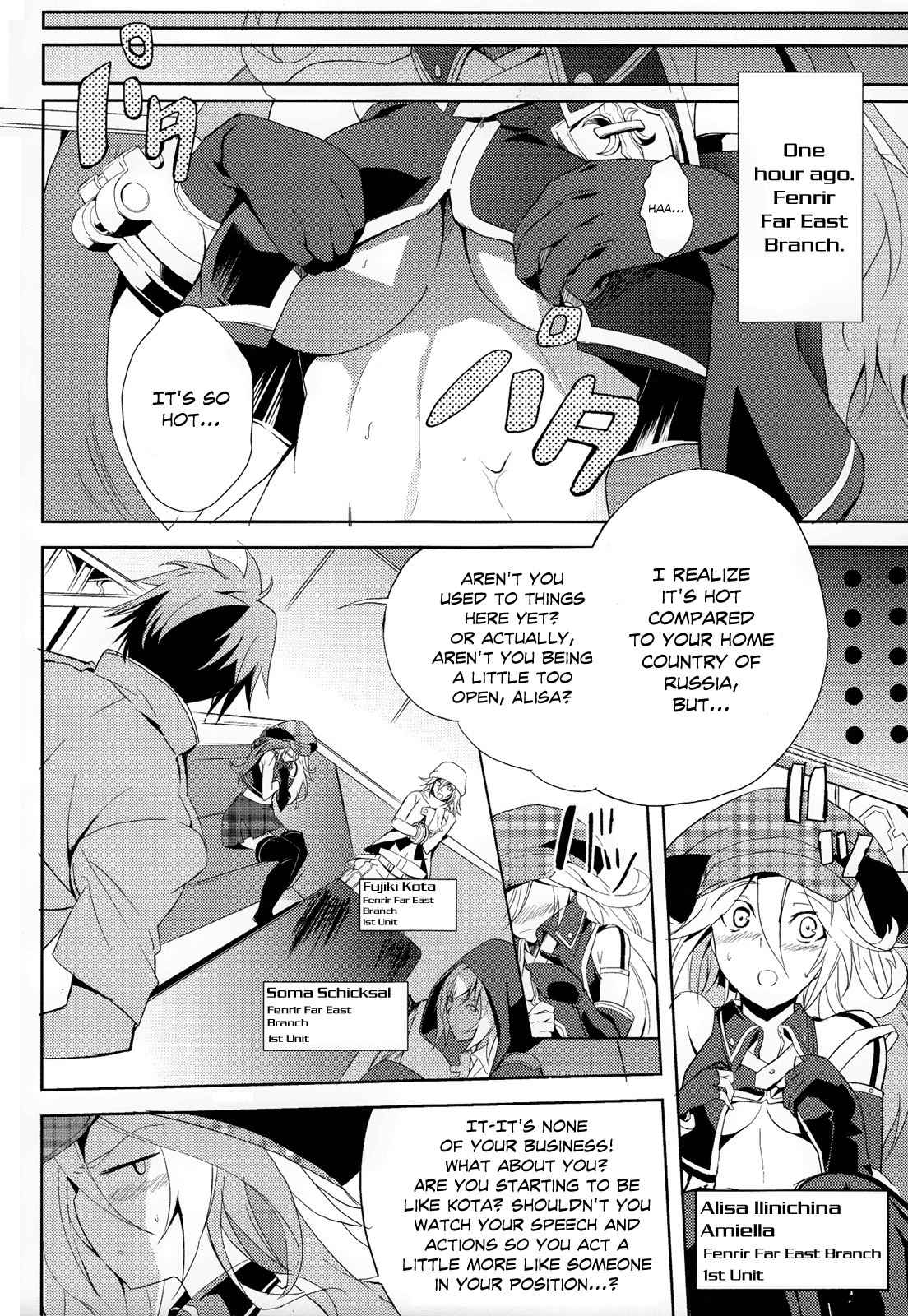 God Eater - The Summer Wars Chapter 1 page 5 - Chapter 1: A Midsummer Rotational Defense