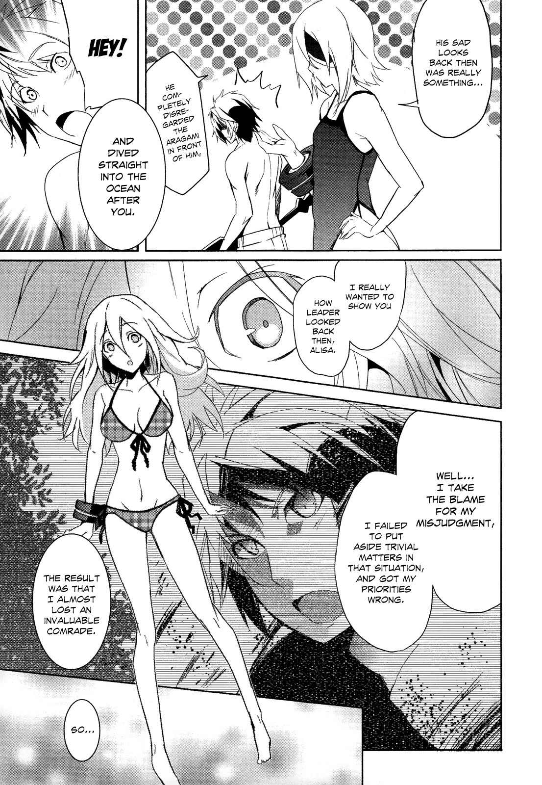 God Eater - The Summer Wars Chapter 2 page 12 - Chapter 2: Uninvited Engineer