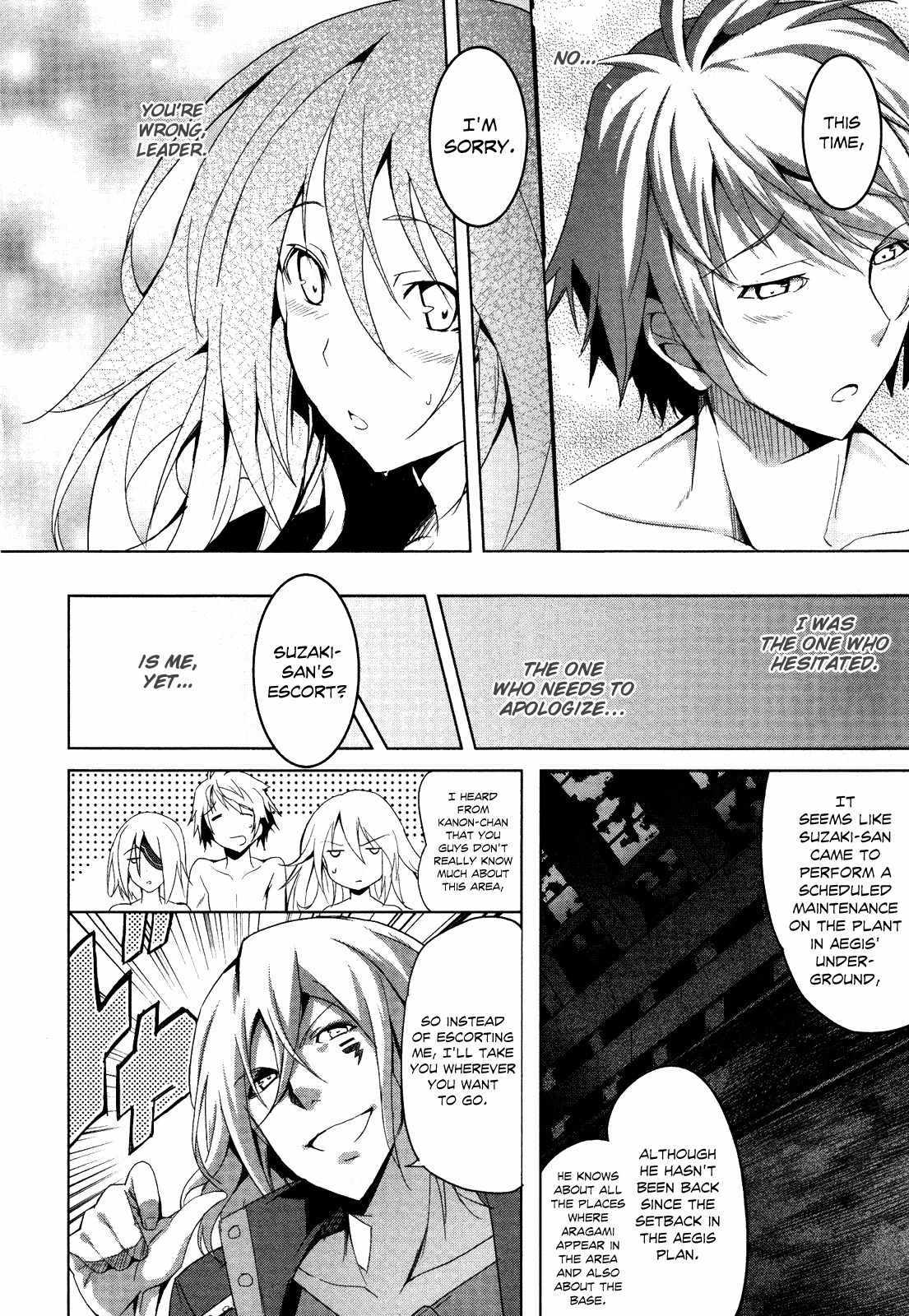 God Eater - The Summer Wars Chapter 2 page 13 - Chapter 2: Uninvited Engineer