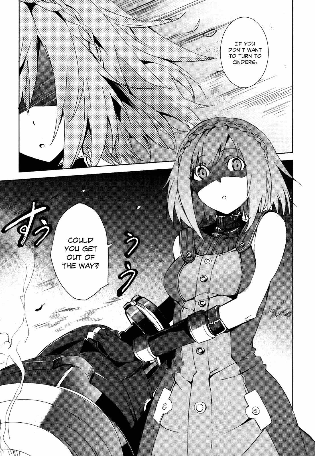 God Eater - The Summer Wars Chapter 2 page 16 - Chapter 2: Uninvited Engineer