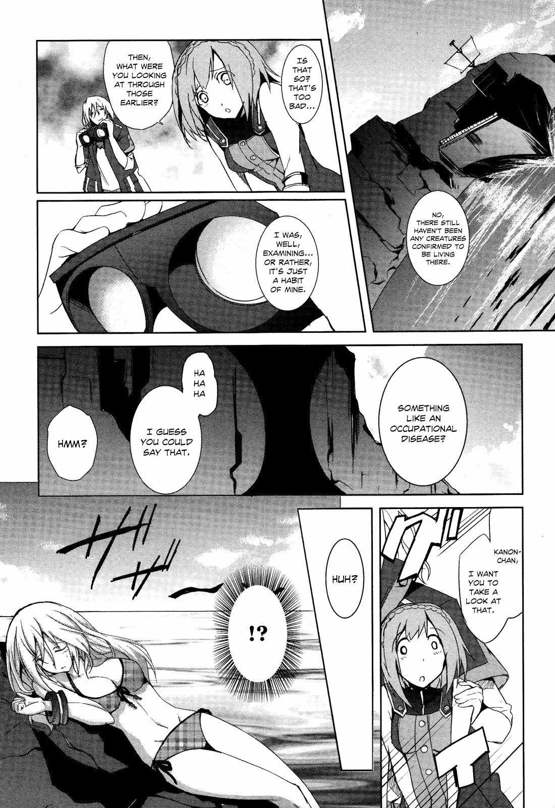 God Eater - The Summer Wars Chapter 2 page 3 - Chapter 2: Uninvited Engineer