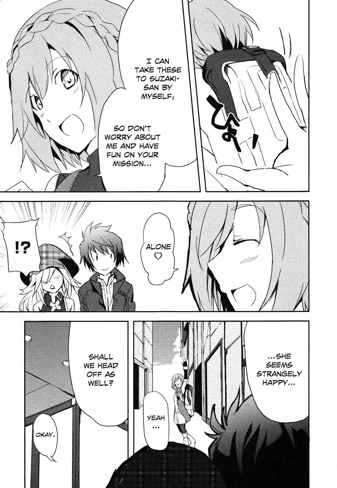 God Eater - The Summer Wars Chapter 4 page 12 - Chapter 4: Resonance and a Girl's Feelings
