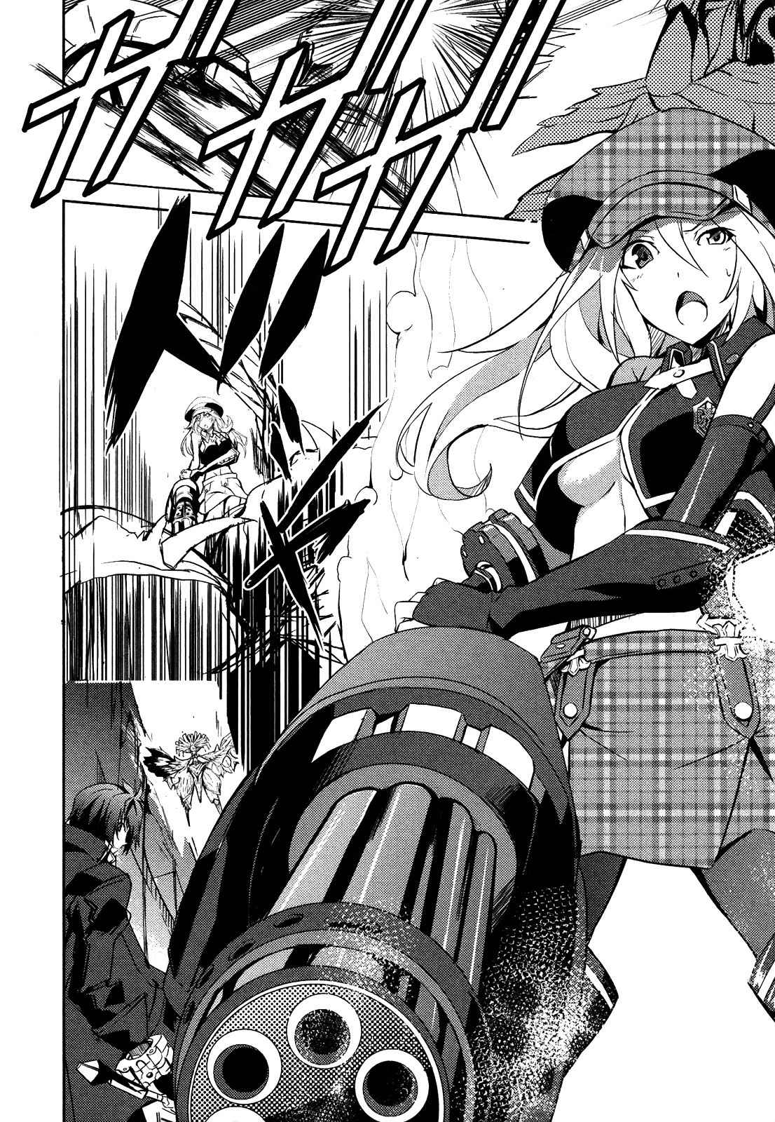 God Eater - The Summer Wars Chapter 4 page 15 - Chapter 4: Resonance and a Girl's Feelings