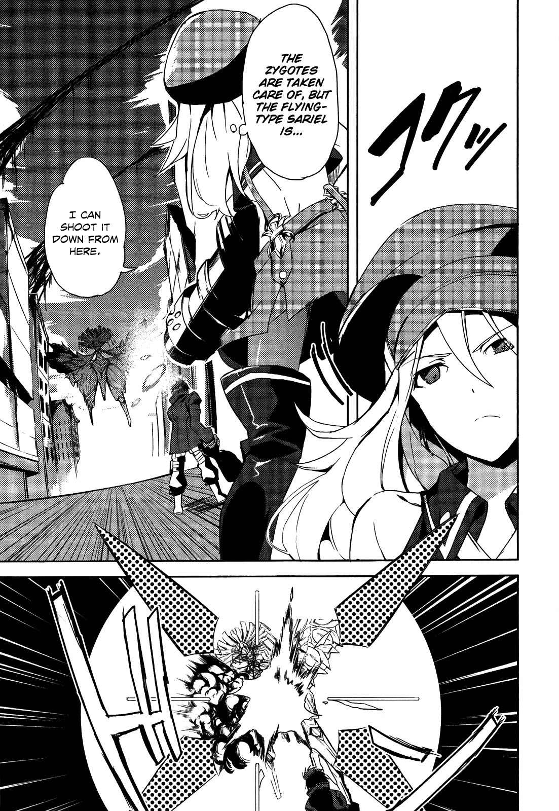 God Eater - The Summer Wars Chapter 4 page 16 - Chapter 4: Resonance and a Girl's Feelings