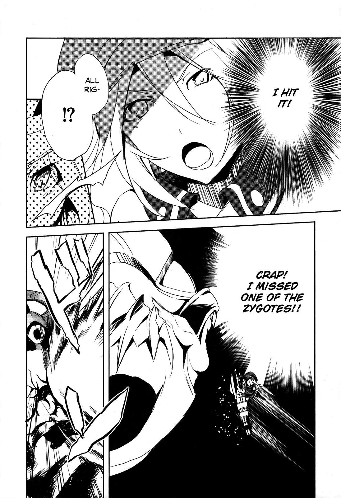 God Eater - The Summer Wars Chapter 4 page 17 - Chapter 4: Resonance and a Girl's Feelings