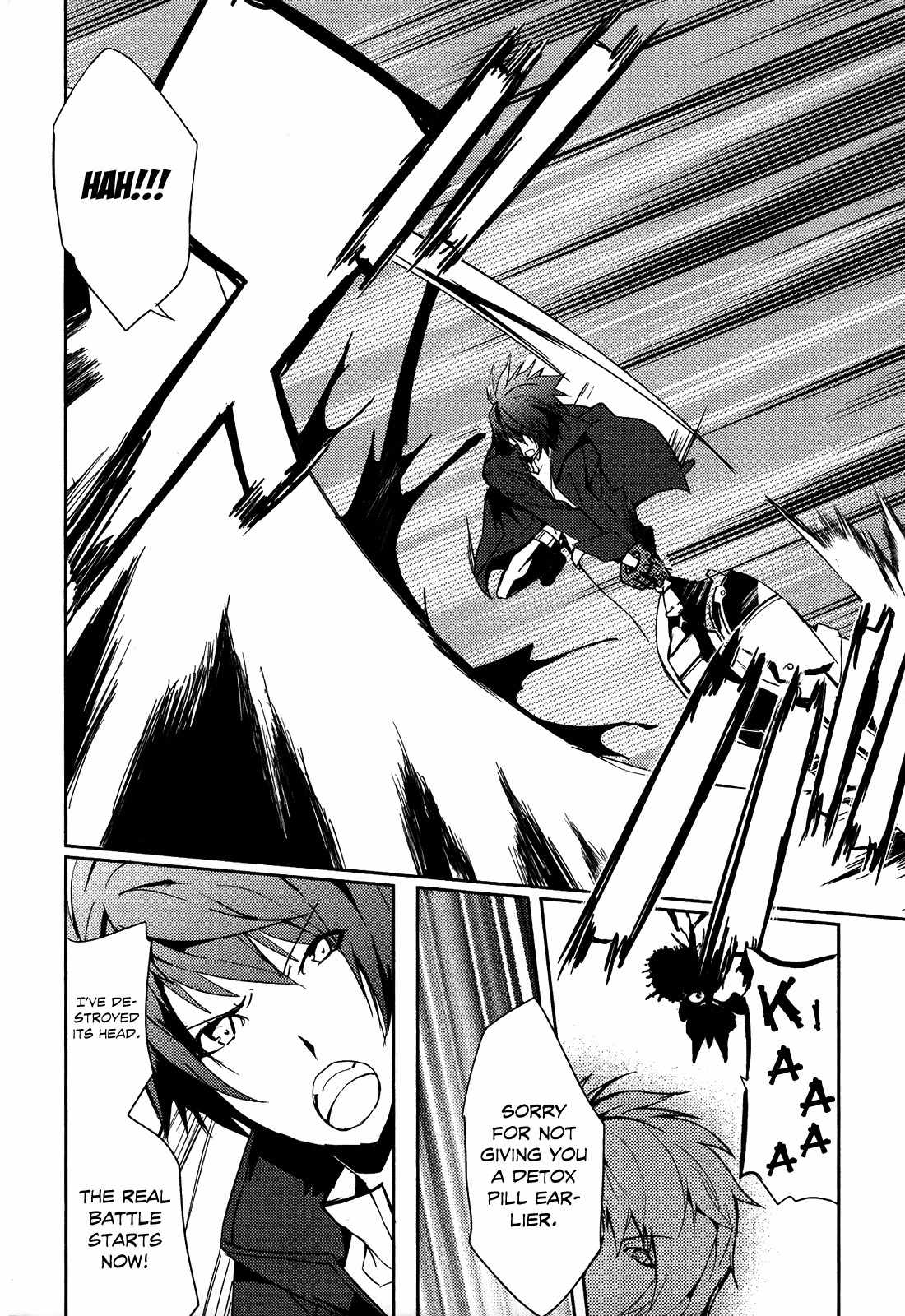 God Eater - The Summer Wars Chapter 4 page 19 - Chapter 4: Resonance and a Girl's Feelings