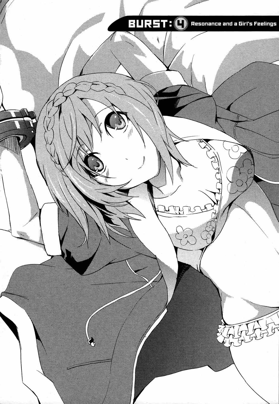 God Eater - The Summer Wars Chapter 4 page 5 - Chapter 4: Resonance and a Girl's Feelings